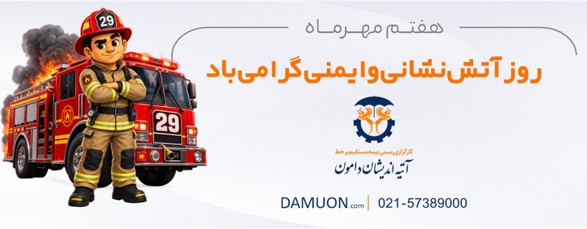 https://damuon.com/news